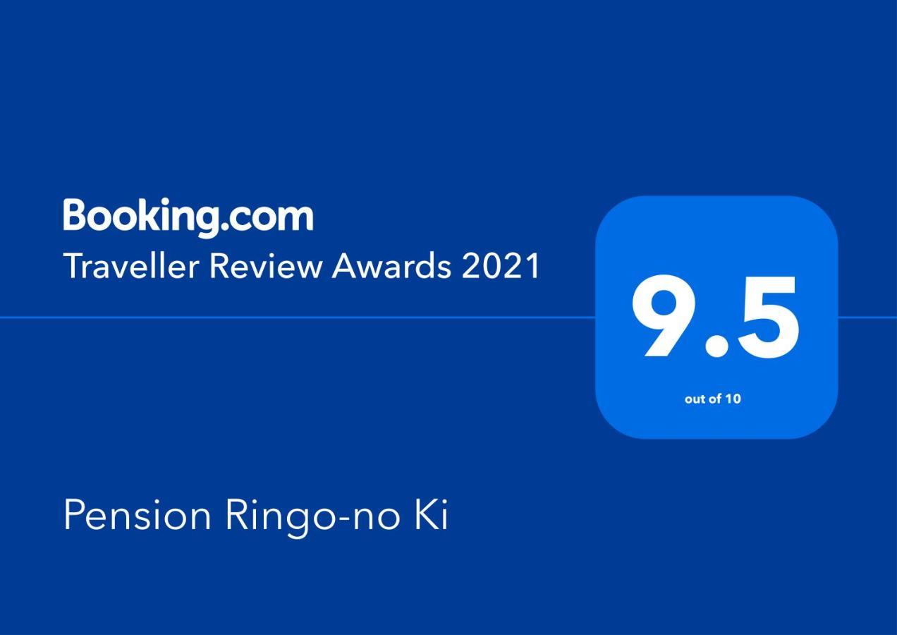 Pension Ringo-No Ki Hakuba Eksteriør billede